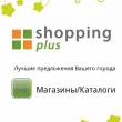 iOS  Android- LBS-     ShoppingPlus