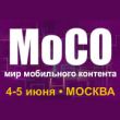  MoCO Forum -    2013