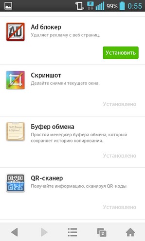    UC  Android -  