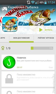  Android-  :   
