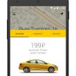        iOS: Get Taxi, ., ,   