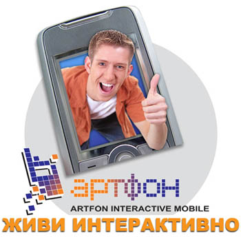 Artfon interactive mobile