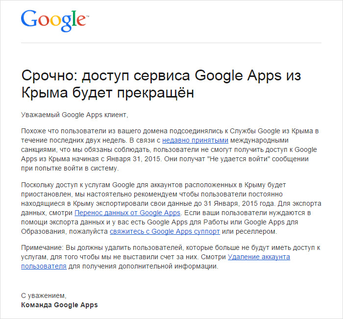 Google Play, Google Adsense  .   Google Apps    .