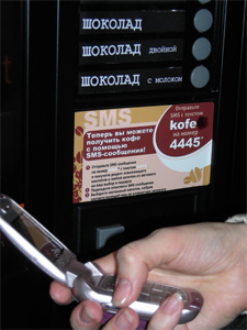 mobile vending