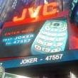 JVC   SMS-   Times Square