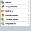 Mail.Ru   iPhone
