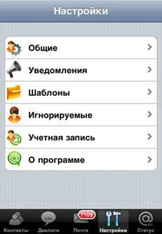  1  Mail.Ru   iPhone