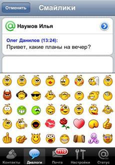  2  Mail.Ru   iPhone