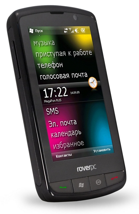  1   RoverPC S8   RoverPC Pro G8   3G