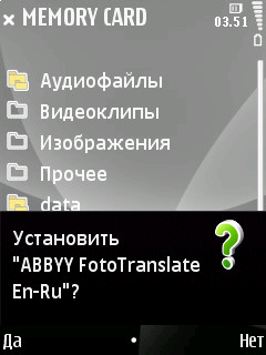  2  ABBYY FotoTranslate  Nokia:  - 