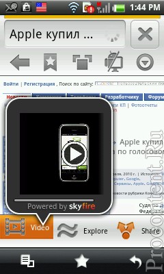  23    Skyfire 2.0  Android   Flash-