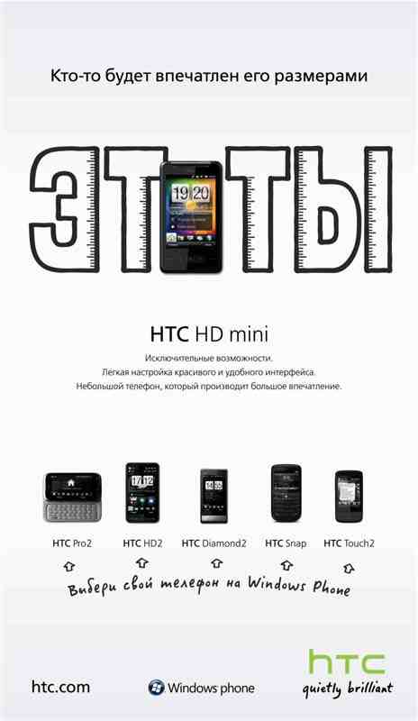  3  Advance Group   HTC