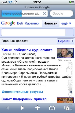  2  Google      