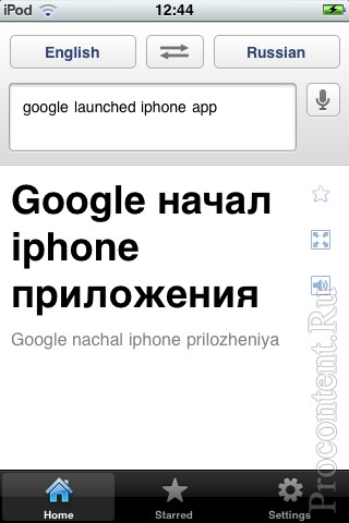  7  Google   -  iPhone