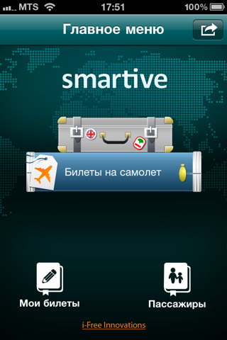  5  i-Free   Smartive Travel  iPhone