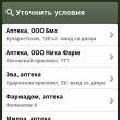  2   100    Android Market 
