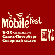     Mobilefest-2011  