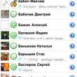 Mail.Ru   iOS 3.0      