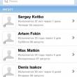 Обзор iOS-приложения Voicecards.ru - голосовые открытки для iPhone