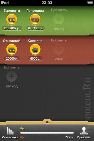  2   iOS- CoinKeeper -      iPhone