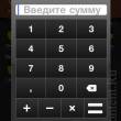  iOS- CoinKeeper -      iPhone