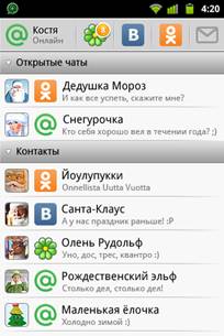    Mail.Ru  Android  2.0