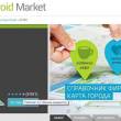  2  Android  Android Market  500 000 