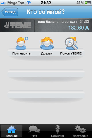  1  vTEME! -    iPhone ()