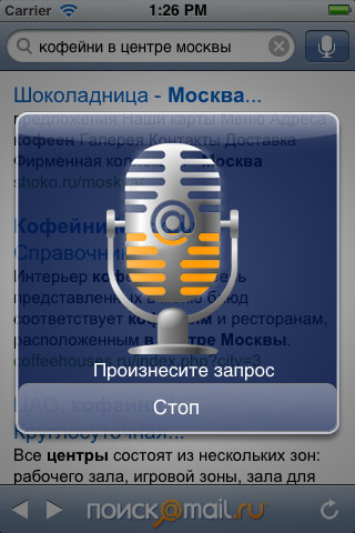  1     Mail.Ru  iPhone  iPad