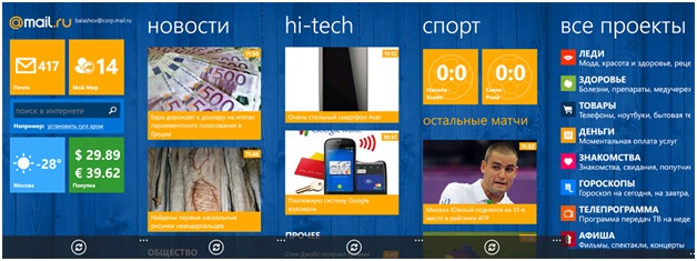 2  Mail.Ru Hub  Windows Phone 7
