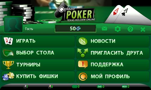  2    Qplaze Poker - Texas Holdem Online