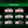   Qplaze Poker - Texas Holdem Online