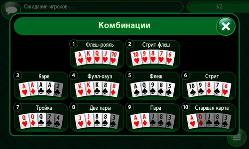  5    Qplaze Poker - Texas Holdem Online