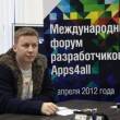 Юрий Ветров, Mail.Ru Group: "Пользователям нужны привычные решения"