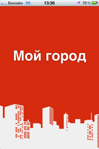  1  iOS-  Mustview.ru