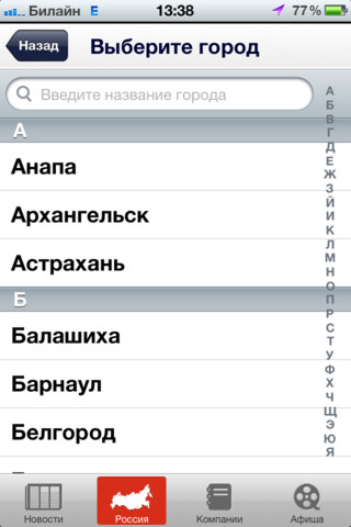  5  iOS-  Mustview.ru