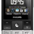  Philips X332  2- SIM-