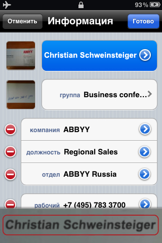  1   ABBYY Business Card Reader  iPhone