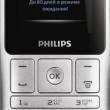 Philips Xenium X130    SIM-