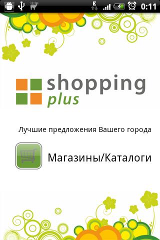  1  iOS  Android- LBS-     ShoppingPlus