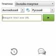  Translate.Ru  iPhone, iPad  Android  