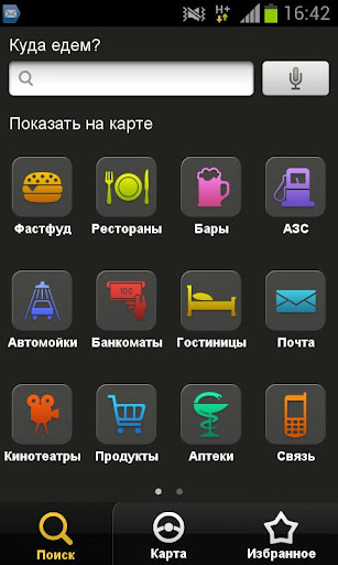  4   .  Android, iPad  iOS 