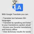  Android- Google Translate -     64 