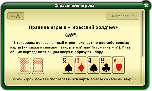  1  Qplaze   Qplaze Poker Online 2.0