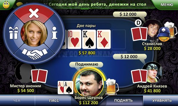  5  Qplaze   Qplaze Poker Online 2.0
