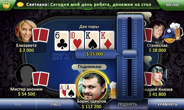  6  Qplaze   Qplaze Poker Online 2.0