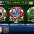 Qplaze   Qplaze Poker Online 2.0