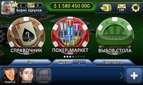  7  Qplaze   Qplaze Poker Online 2.0