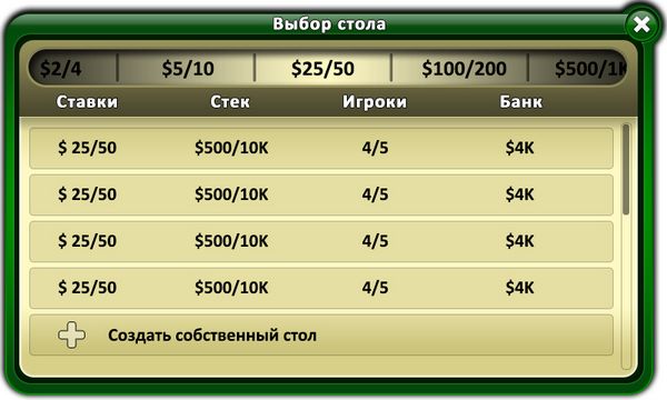  11  Qplaze   Qplaze Poker Online 2.0