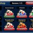 Qplaze   Qplaze Poker Online 2.0